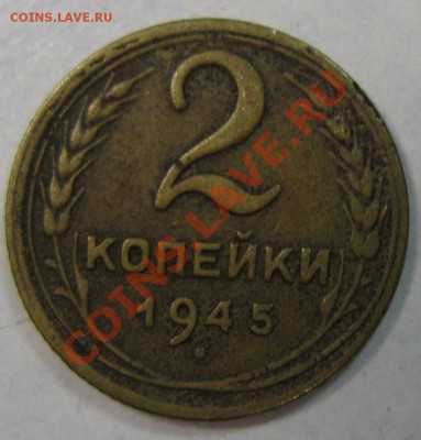 Монеты до 1961 года. Определение разновидности. - 7,11 049