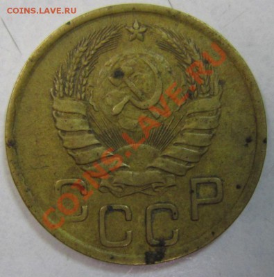Монеты до 1961 года. Определение разновидности. - 7,11 058