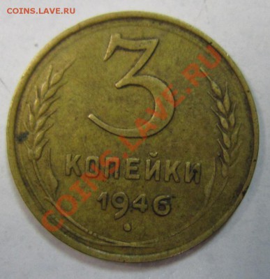 Монеты до 1961 года. Определение разновидности. - 7,11 057