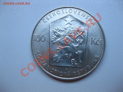 ЧЕХОСЛОВАКИЯ,100 КРОН 1982 г(Иван Олбрахт)!!до 10.11.2013 - 2013-11-03 04-05-36.JPG