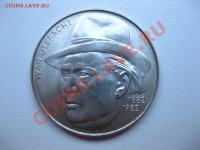 ЧЕХОСЛОВАКИЯ,100 КРОН 1982 г(Иван Олбрахт)!!до 10.11.2013 - 2013-11-03 04-05-28.JPG
