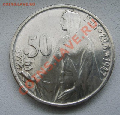 ЧЕХОСЛОВАКИЯ,50 КРОН 1947г(восст-е в Словакии 1944)!до10.11 - 2013-10-31 06-21-32 (2).JPG
