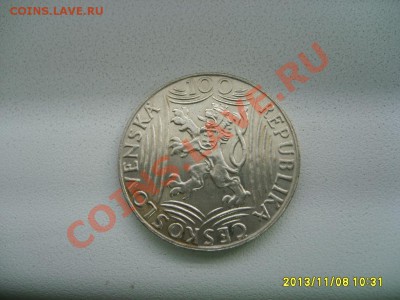 ЧЕХОСЛОВАКИЯ,100 КРОН 1949г(Сталин)!!до 10.11.2013 - S6000103.JPG