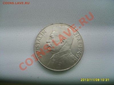 ЧЕХОСЛОВАКИЯ,100 КРОН 1949г(Сталин)!!до 10.11.2013 - S6000102.JPG