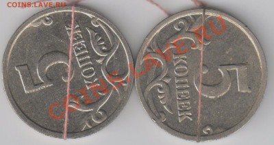Повороты на 5 коп.2006м - поворот5к06мр