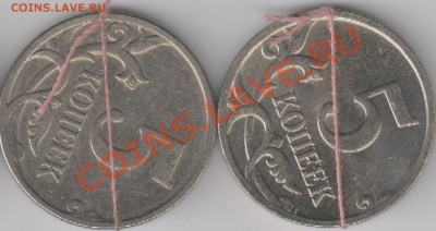 Повороты на 5 коп. 2007м. до 14.11.2013г. 22-00 - поворот5к07мр