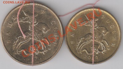 Повороты на 10 и 50 коп. 2012г.до 14.11.2013г. 22-00 - поворот50-10