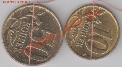 Повороты на 10 и 50 коп. 2012г.до 14.11.2013г. 22-00 - поворот50-10р