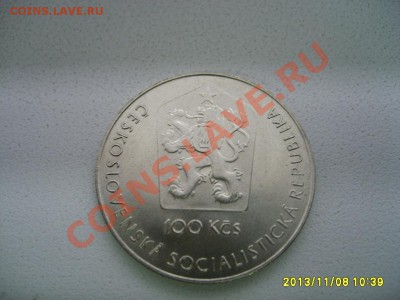 ЧЕХОСЛОВАКИЯ,100 КРОН 1981г(Гагарин,лот №2)!!до 10.11.2013 - S6000132.JPG