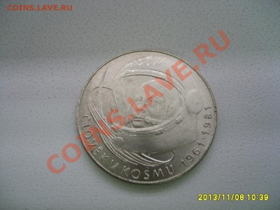 ЧЕХОСЛОВАКИЯ,100 КРОН 1981г(Гагарин,лот №2)!!до 10.11.2013 - S6000130.JPG