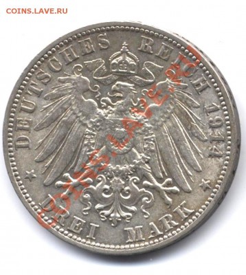 3 марки 1913 Вюртемберг на оценку - wuer2