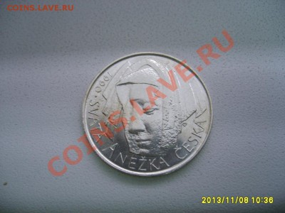 ЧЕХОСЛОВАКИЯ,50 КРОН 1990г(Svata Anezka Cezka,Ag)!!до 10.11 - S6000128.JPG