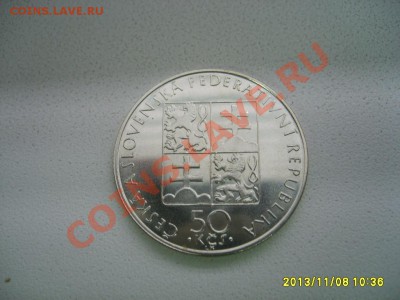 ЧЕХОСЛОВАКИЯ,50 КРОН 1990г(Svata Anezka Cezka,Ag)!!до 10.11 - S6000129.JPG