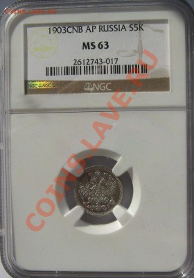 5 копеек 1903 NGC MS63 !! до 13.10.2013 в 22:00 - $(KGrHqNHJBkFJv861KyDBSb+6Nrek!~~60_57.JPG
