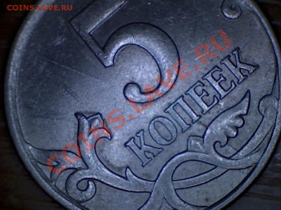 Расколы.5 коп. до 14.11.2013г. 22-00 - 5-06мвст