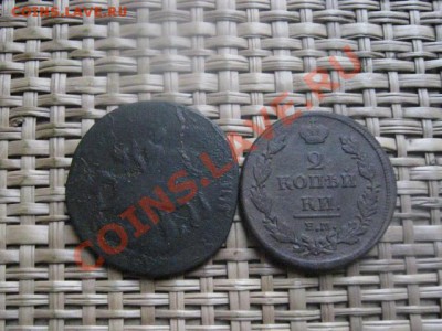 ! 2 копейки 1911г. Хорошенькая.+ Бонус. До 14.11.2013г. - 18.11 002.JPG