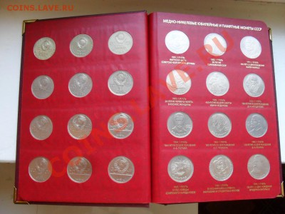 Меняю набор СССР.64 шт.на мешок ГВС.или БИМ - SDC11356.JPG