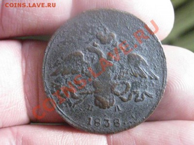 ! 2 копейки 1870 ЕМ. Неплохая. До 8.11.2013г. - 18.11 030.JPG