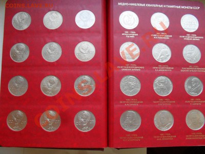 Меняю набор СССР.64 шт.на мешок ГВС.или БИМ - SDC11355.JPG