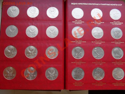Меняю набор СССР.64 шт.на мешок ГВС.или БИМ - SDC11354.JPG