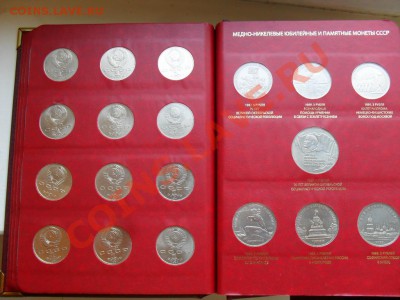 Меняю набор СССР.64 шт.на мешок ГВС.или БИМ - SDC11353.JPG