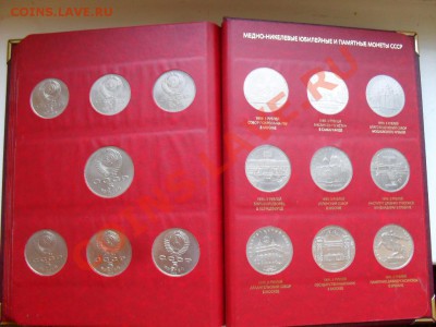 Меняю набор СССР.64 шт.на мешок ГВС.или БИМ - SDC11352.JPG