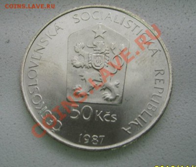ЧЕХОСЛОВАКИЯ,50 КРОН 1987г(лошади Пржевальского)!до 10.11 - S6000127.JPG