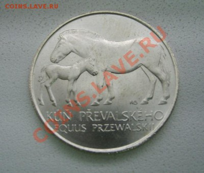 ЧЕХОСЛОВАКИЯ,50 КРОН 1987г(лошади Пржевальского)!до 10.11 - S6000126.JPG