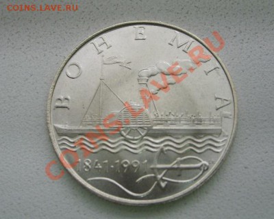 ЧЕХОСЛОВАКИЯ,50 КРОН 1991г(BOHEMIA)!!до  10.11.2013 - S6000120.JPG