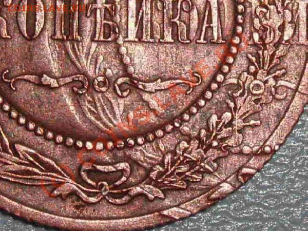 копеечка 1915.веселенькая - 251