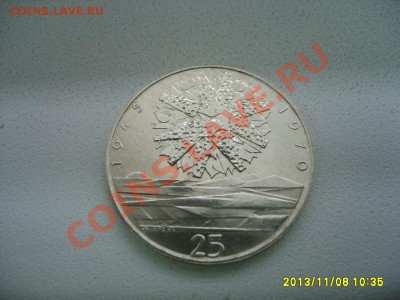 ЧЕХОСЛОВАКИЯ,50 КРОН 1970г(25 лет освобождению)!!до 10.11 - S6000122.JPG