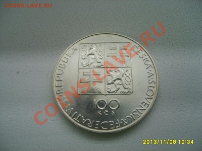 ЧЕХОСЛОВАКИЯ,100 КРОН 1991 г (200 лет,Моцарт)!!до 10.11.2013 - S6000115.JPG