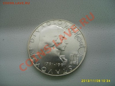 ЧЕХОСЛОВАКИЯ,100 КРОН 1991 г (200 лет,Моцарт)!!до 10.11.2013 - S6000114.JPG