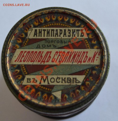 Баночка из под отравы начала 20 века - антипаразит 1