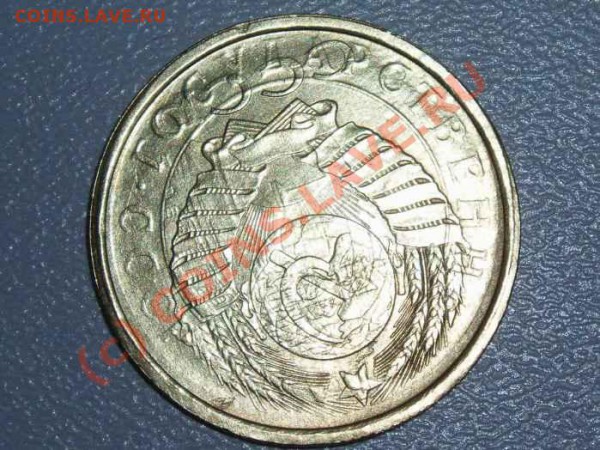 5рублеек1991 - 170