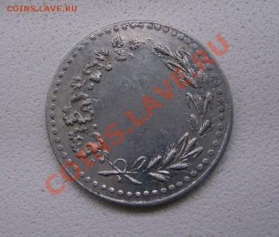 ГЕРМАНИЯ,Жетон: GUT FUR EIN GLAS BIER(алюминий)!!до 10.11. - S6000085.JPG