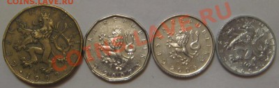 Чехия 7 монет Al медно-никель 1962 - 2001 до 15.11 старт 100 - IMG_7255.JPG