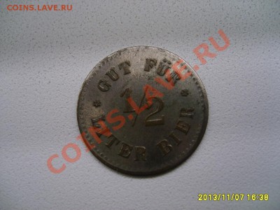 2 LITER BIER(цинк)!!до 10.11. - S6000088.JPG