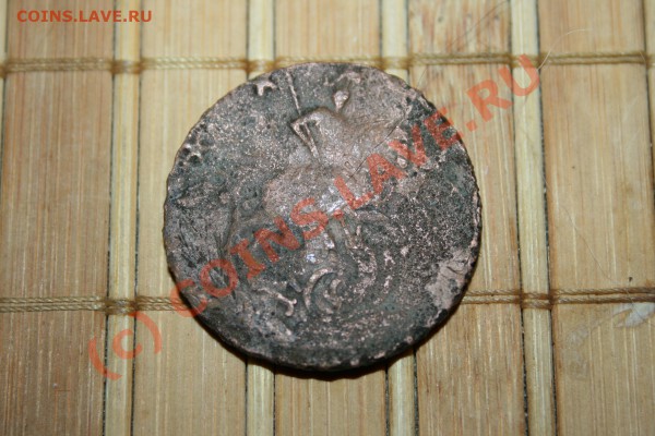 4 копейки 1762 года - Изображение 172