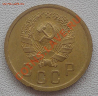 2 копейки 1936 оценка - PB070077.JPG