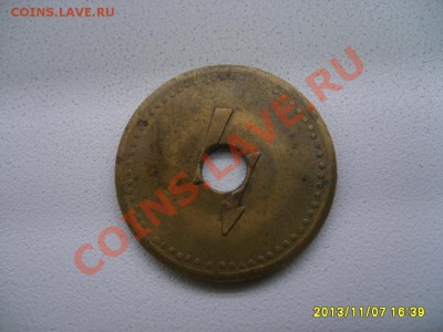 ГЕРМАНИЯ,Wertmarke firma Aug.Knemeyer,Bad Laer!до 10.11.2013 - S6000093.JPG