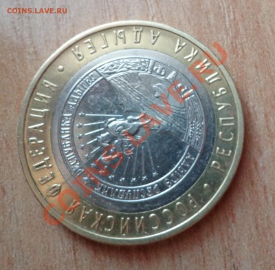 Адыгея ММД-раскол до 11.11.13 в 22.00 по МСК - DSC03086.JPG