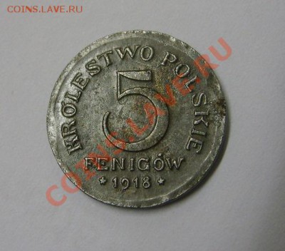 ПОЛЬША,5 FENIGOW 1918 FF (Fe)!!до 8.11.2013 - S6000001.JPG