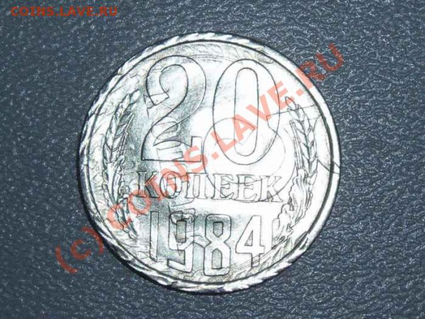 5рублеек1991 - 188