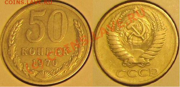 куплю не частые года СССР - 370_0