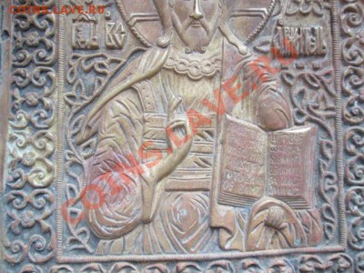 икона  господь вседержитель на оценку - IMG_1820.JPG