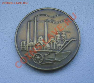 ГДР,50 ПФЕННИГОВ 1950г(индустриальная)!!до 8.11.2013 - S6000141.JPG