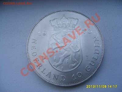 НИДЕРЛАНДЫ,10 ГУЛЬДЕНОВ 1973г(юбилейная)!!до 10.11.2013 - S6000137.JPG