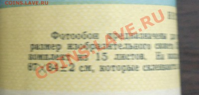 фотообои 80-х годов-рулон-анц-лес и река-тираж 3000 штук. - Изображение 1141_cr