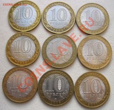 10руб.БиМ. Разные без повторов, хорошие.до 14.11.13,-22.00МС - Изображение 084